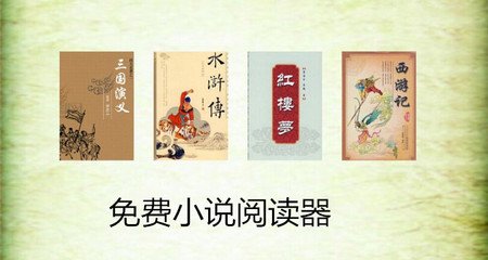 菲律宾移民局将严查“伪造旅行文件”的人贩子！